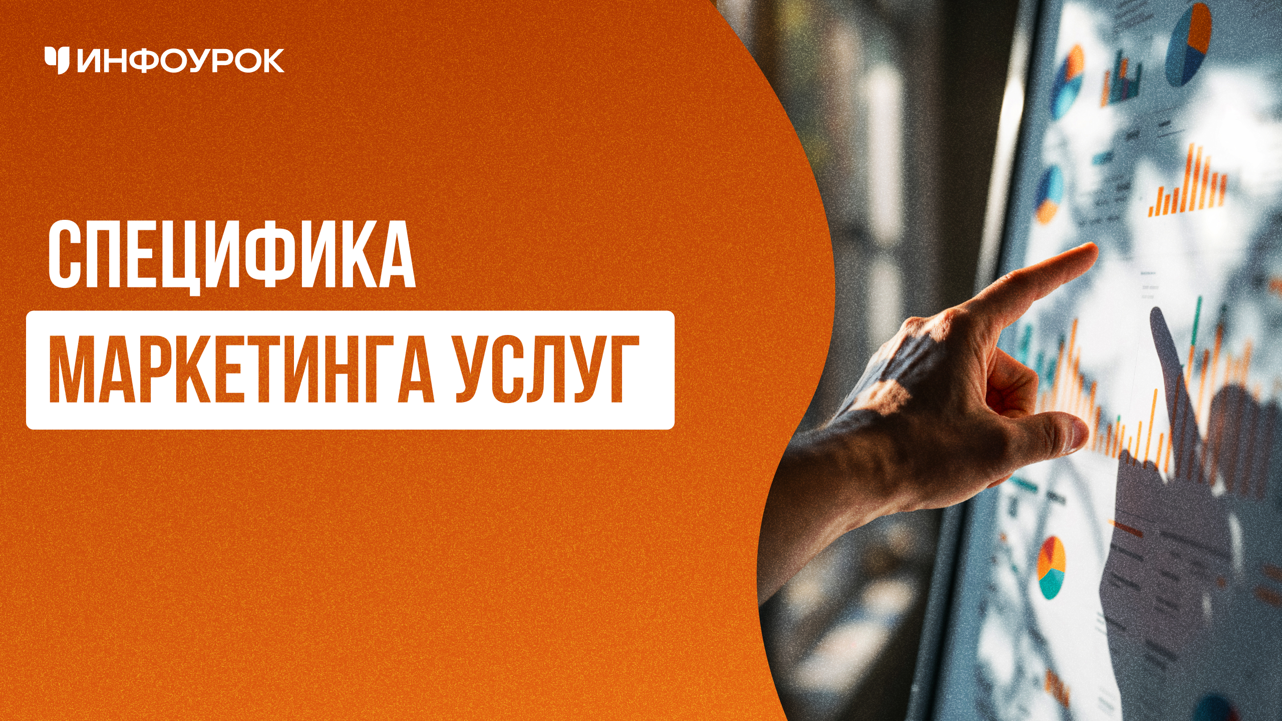 Обложка курса