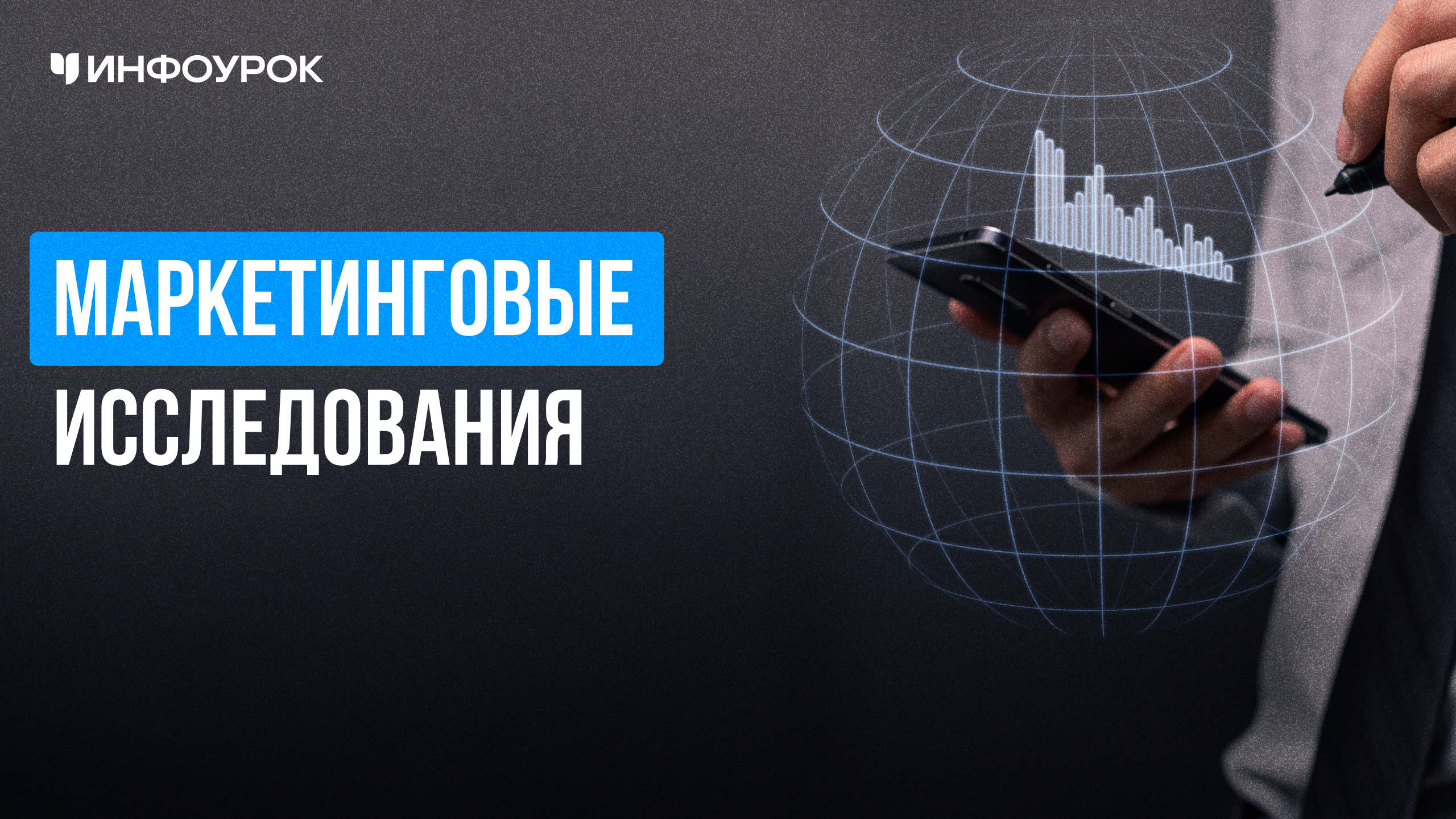 Обложка курса