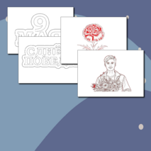 Оформление окон 9 мая на День Победы (Окна Победы)