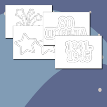 Оформление окон 9 мая на День Победы (Окна Победы)