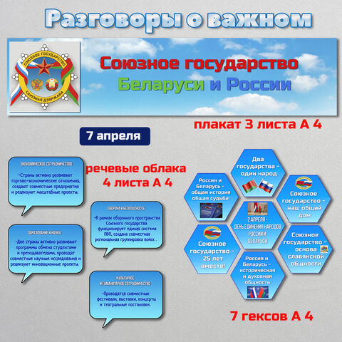 Оформление 