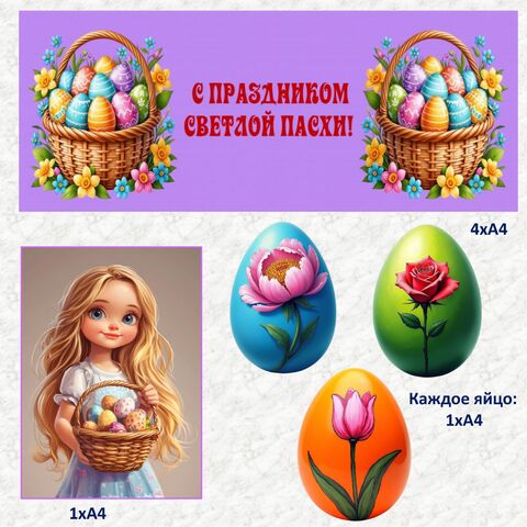 Оформление 