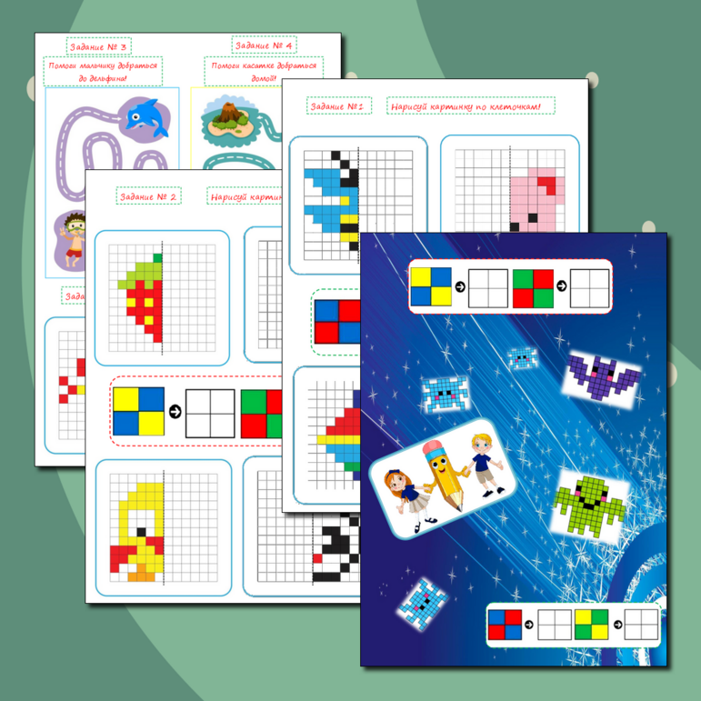 Коррекционно-развивающие занятия для детей 6-7 лет - "Веселые клеточки"