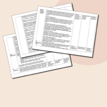 Конспект для классного часа 