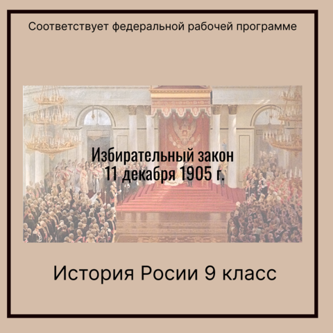 Презентация 