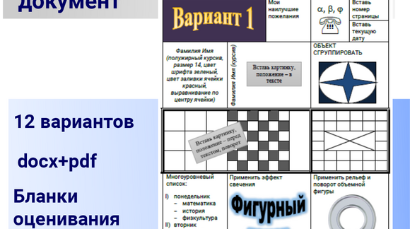 Обложка материала
