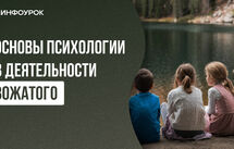 Обложка курса
