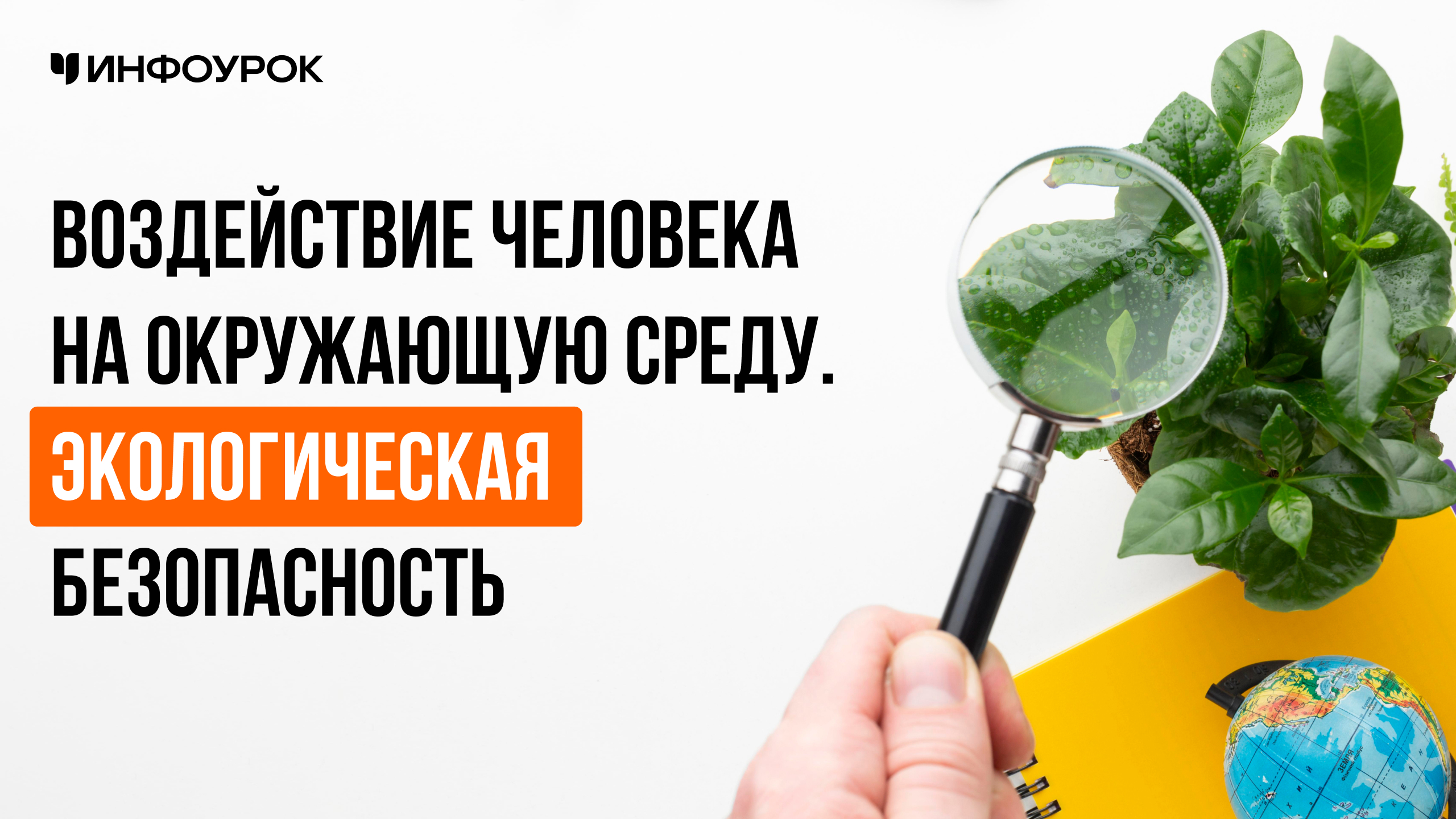Обложка курса