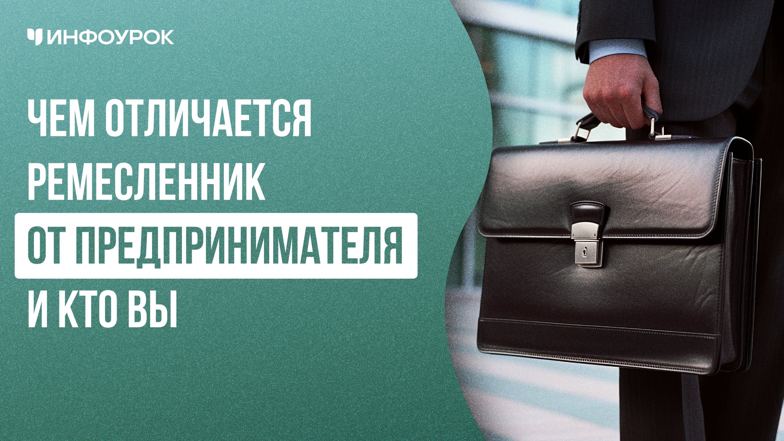 Обложка курса