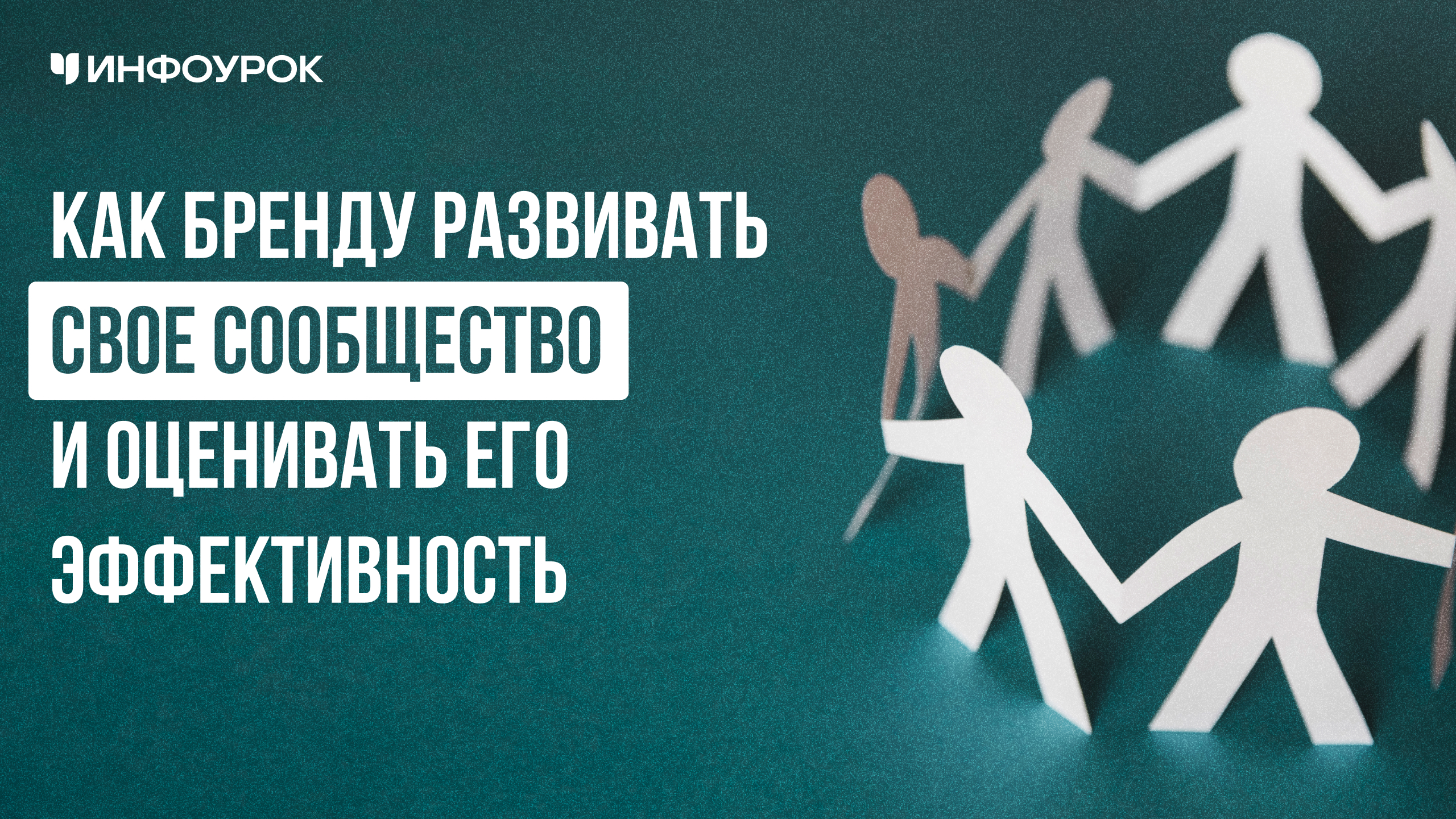 Обложка курса
