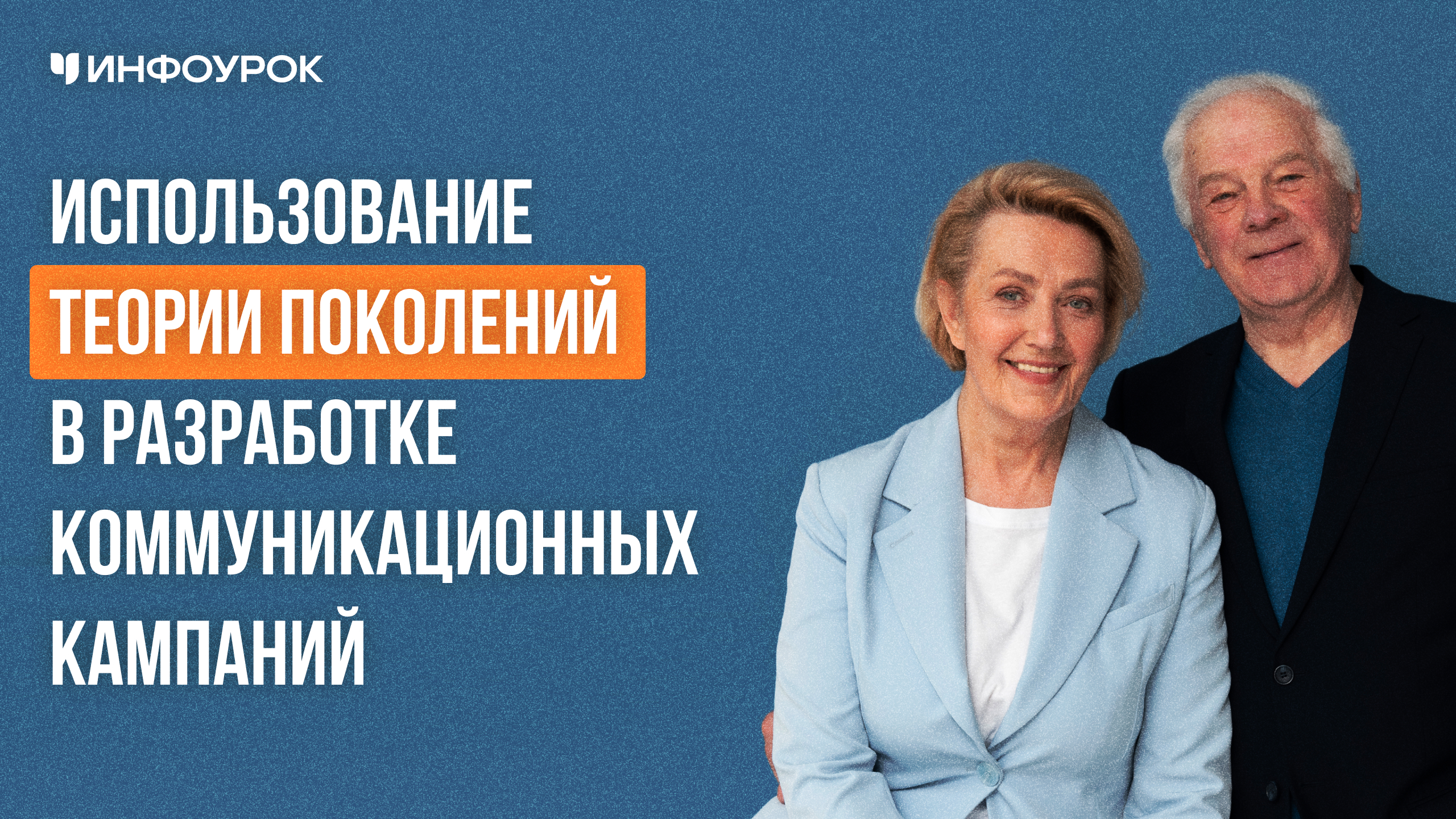 Обложка курса