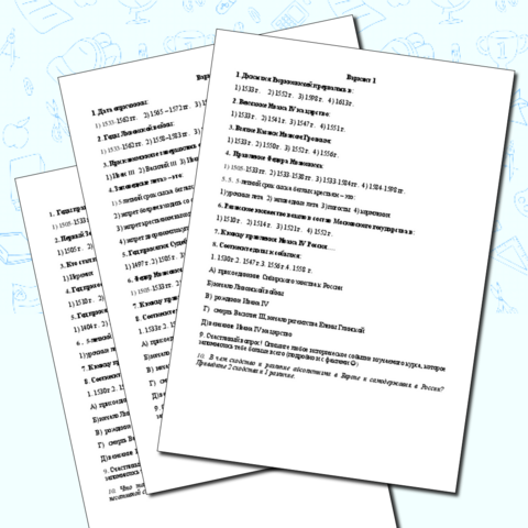 Итоговая контрольная работа по геометрии для 7 класса (с ответами)