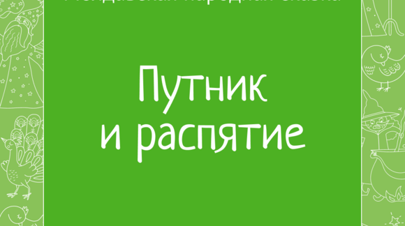 Обложка материала