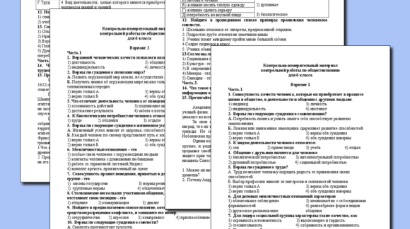 Обложка материала