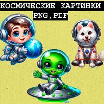 Оформление 