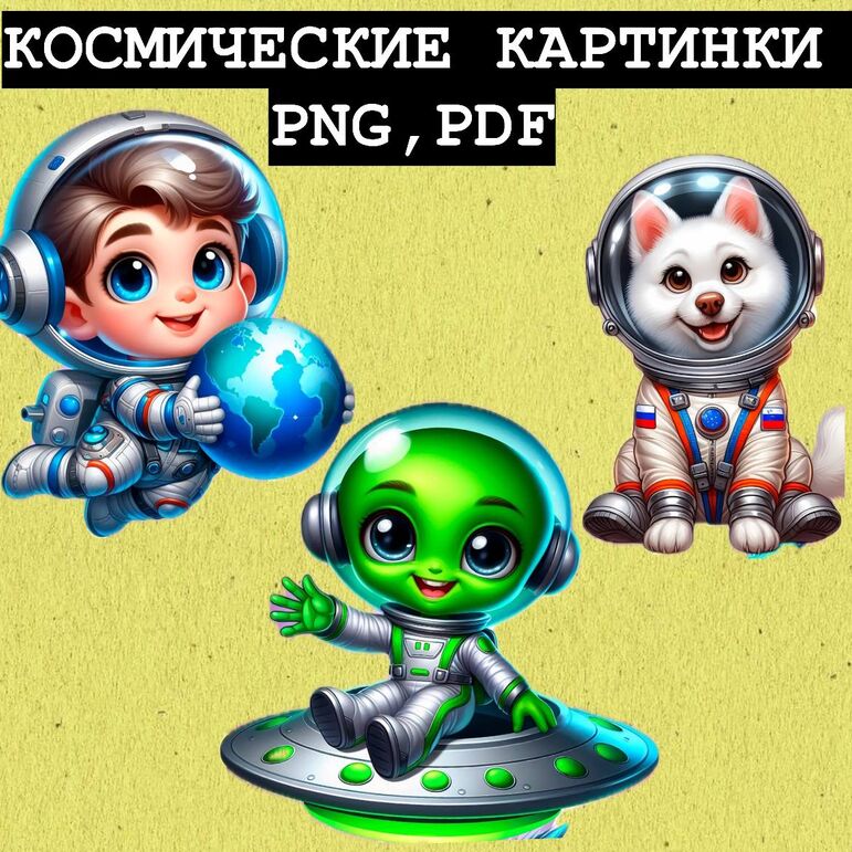 Оформление 