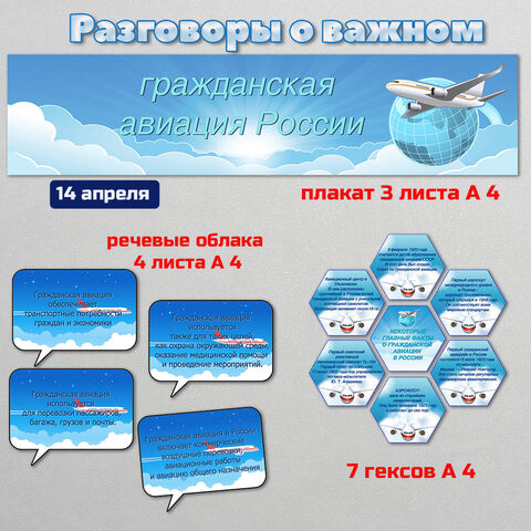 Оформление 