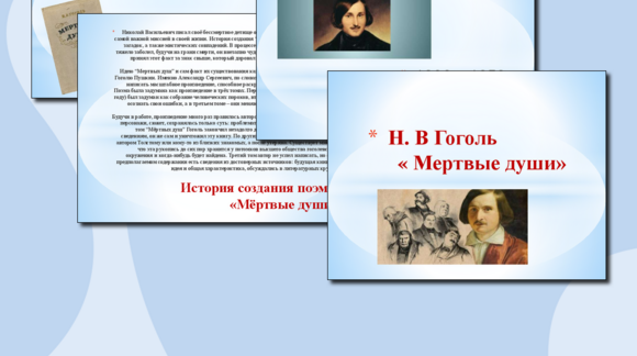 Обложка материала
