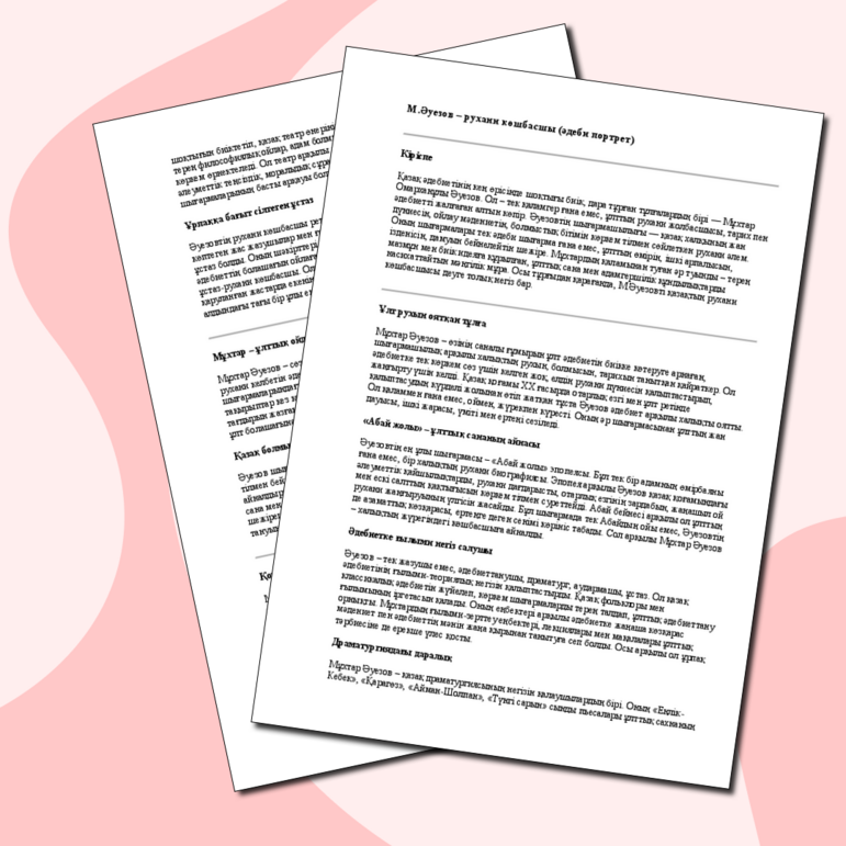 Ресми костюмдердегі порнофильмді жіберу