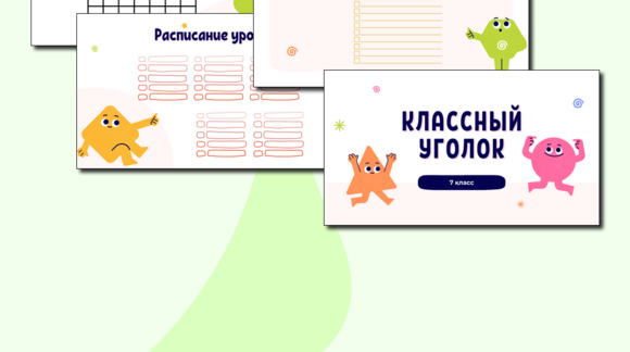 Обложка материала