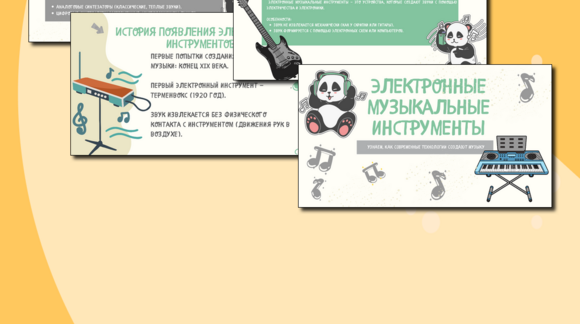 Обложка материала