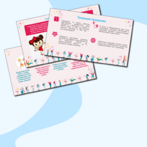 Презентация к Международному дню дню танца