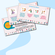 Презентация к Международному дню дню танца