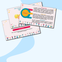 Презентация к Международному дню дню танца