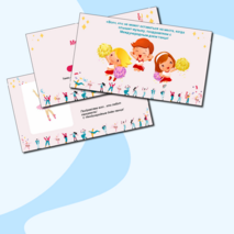 Презентация к Международному дню дню танца