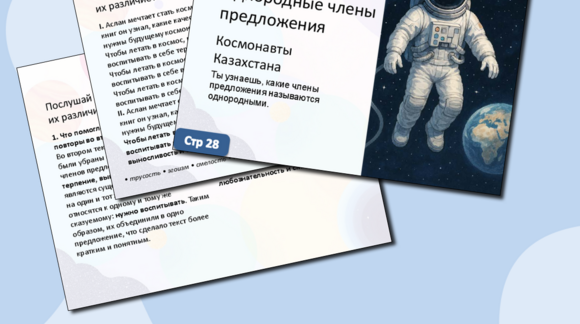 Обложка материала