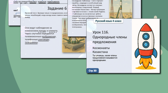 Обложка материала