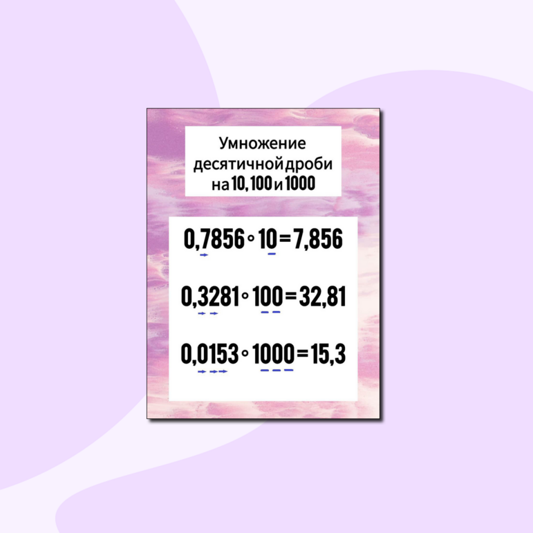 10-100-1000