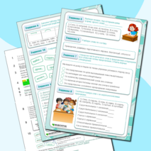 Итоговая контрольная работа по русскому языку. 4 класс Школа 2100