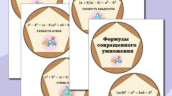 Обложка материала