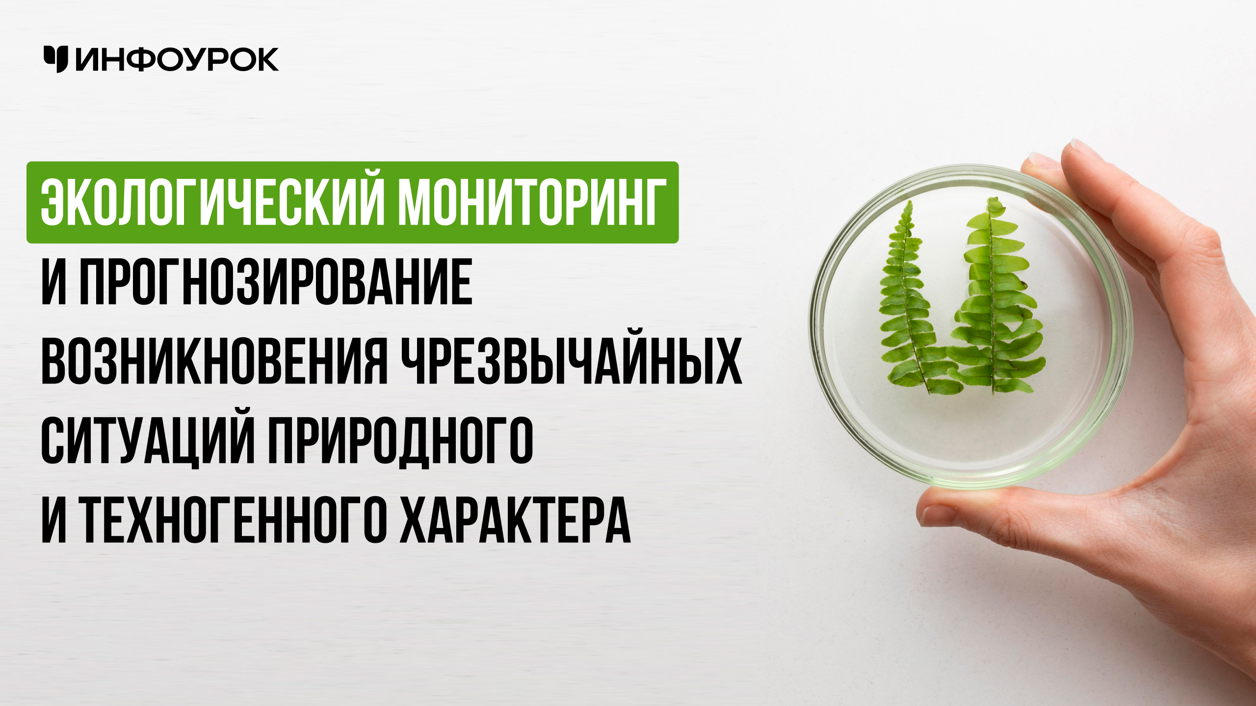 Обложка курса