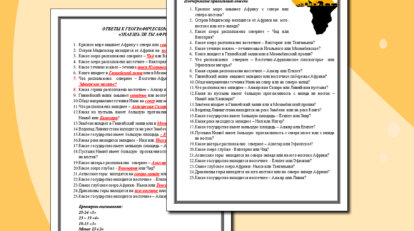 Обложка материала