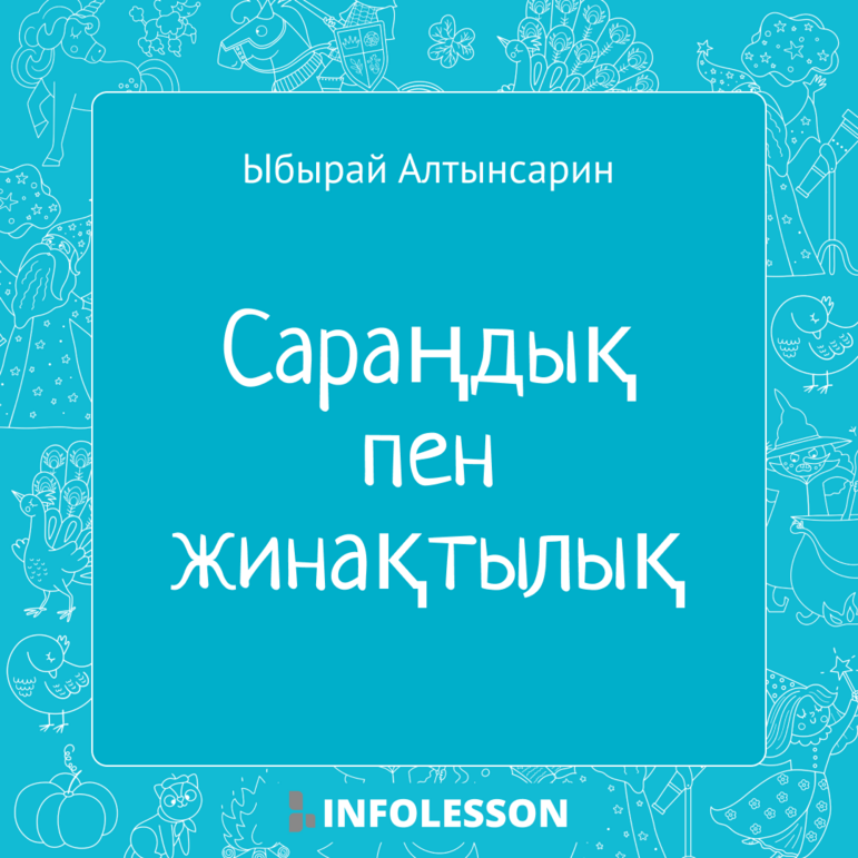 Люба Нигинскаяның «Махаббат оқиғалары» порнофильмін көріңіз.