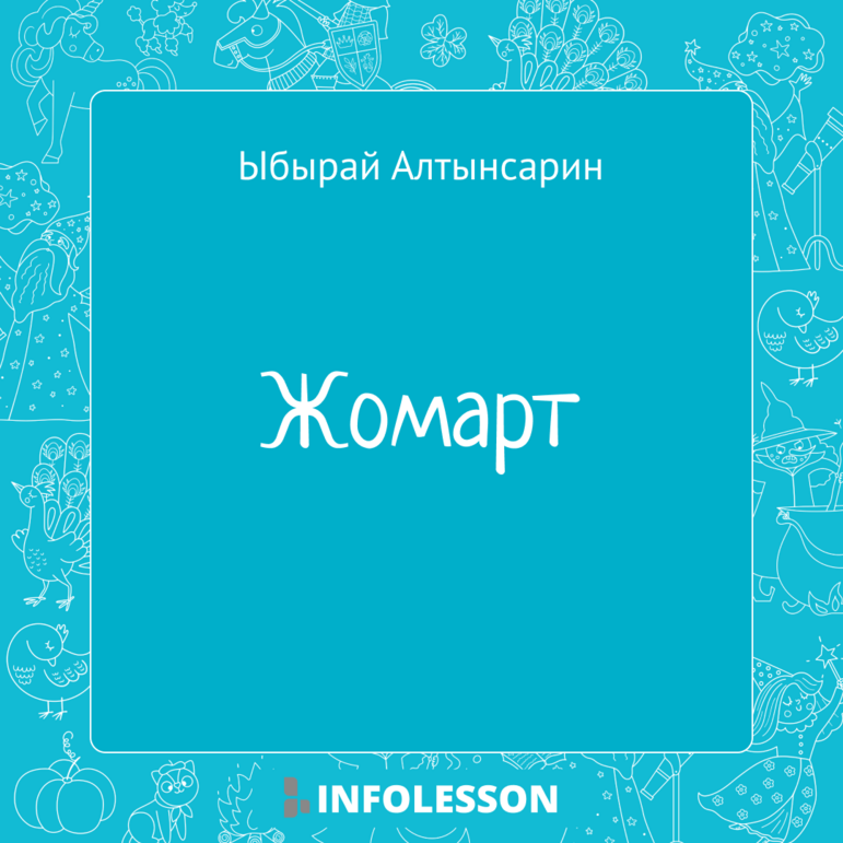 Мен дәретханаға кіріп, бір қызды көріп, жыныстық қатынасқа түстім. Онлайн көру.