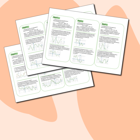 Карточки-пятиминутки по теме 