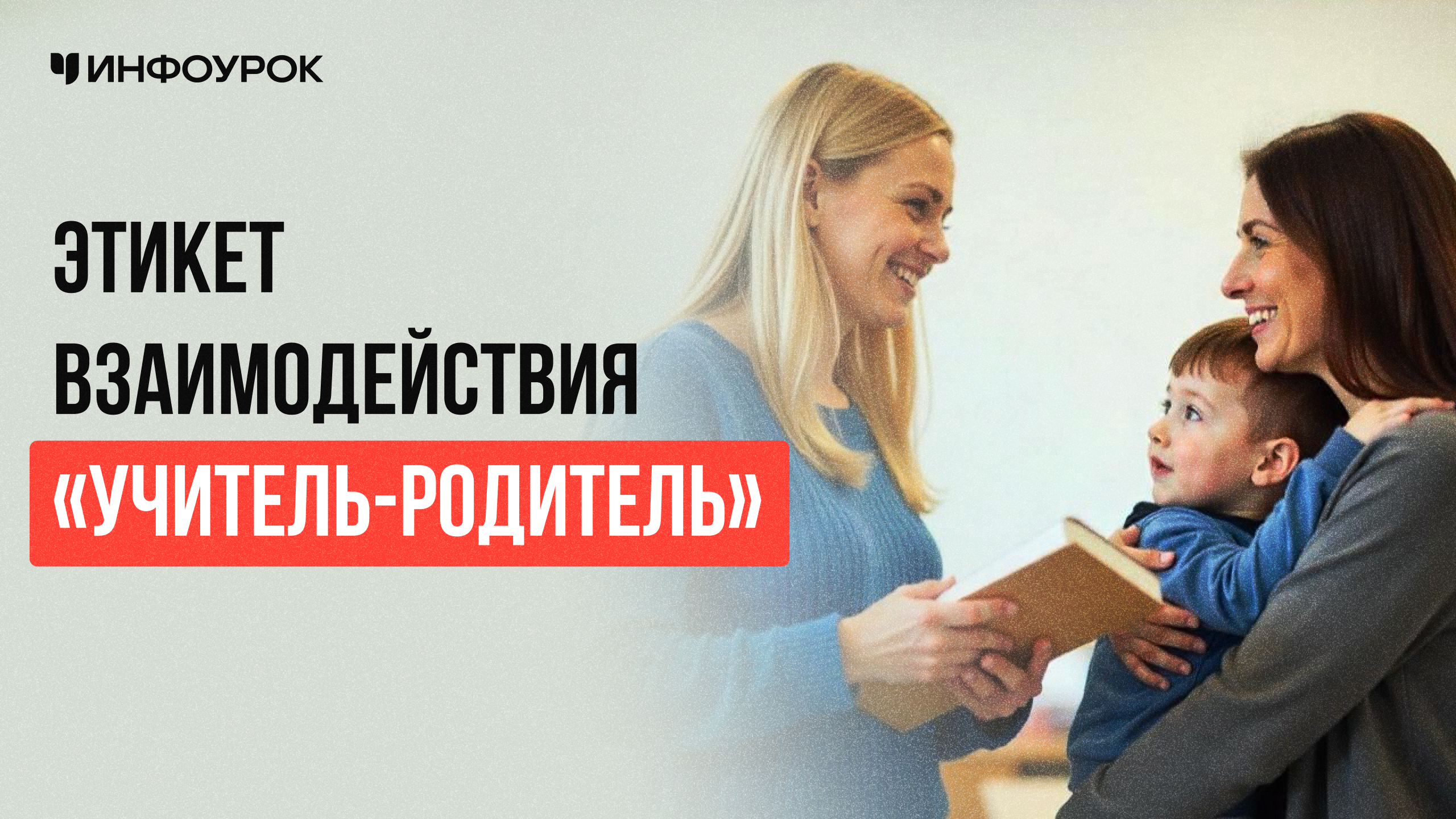 Обложка курса