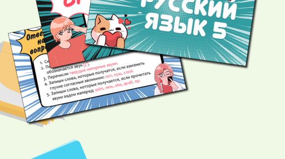 Обложка материала