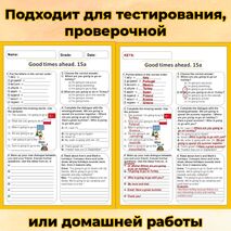 Рабочий лист Spotlight 4. Module 8. Good times ahead. 15a