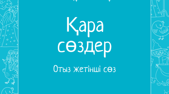 Обложка материала