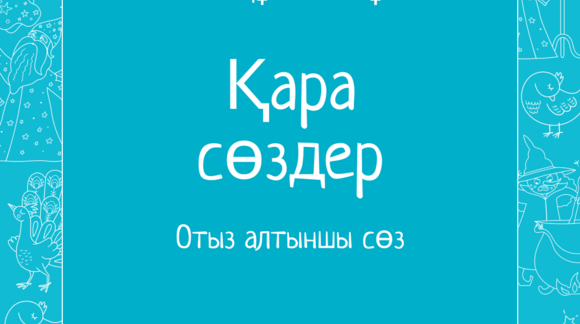 Обложка материала