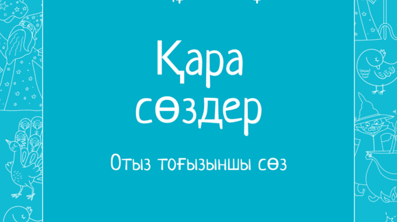 Обложка материала