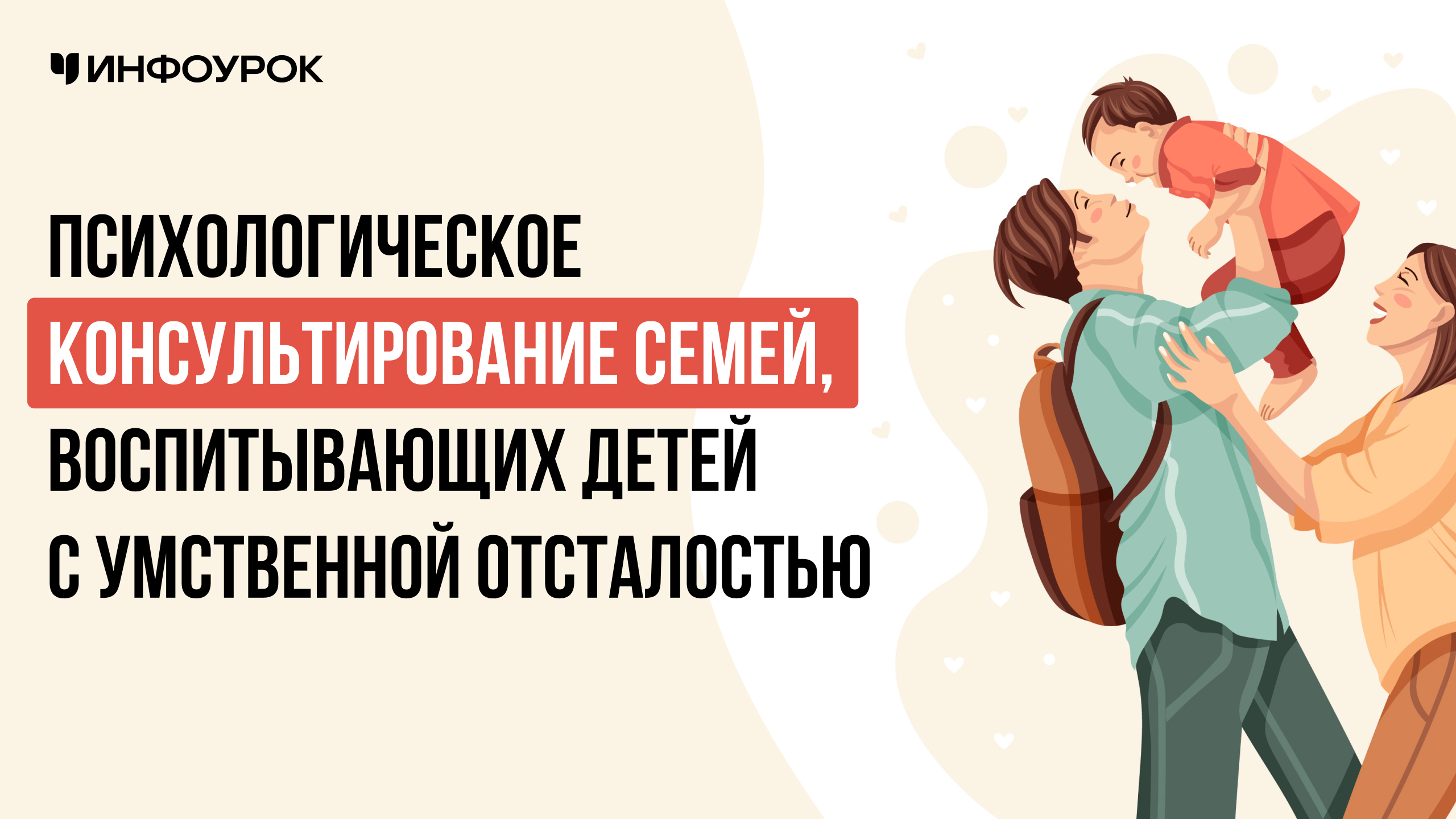 Обложка курса