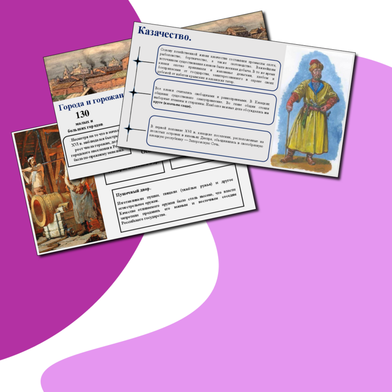 Презентация на тему 