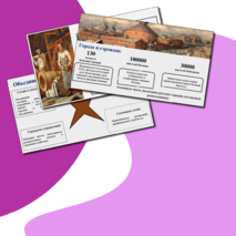 Презентация на тему 