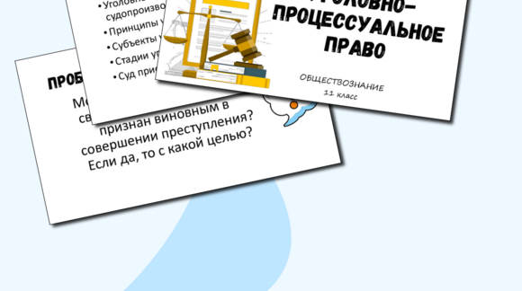 Обложка материала