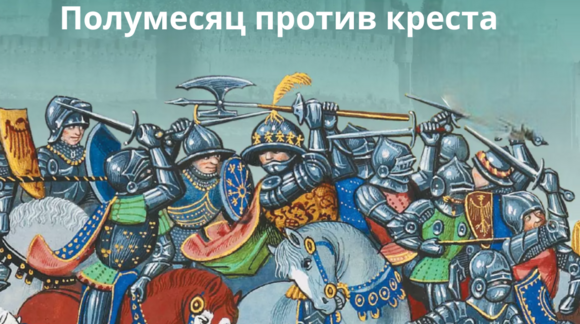 Обложка материала